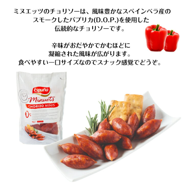 792円 毎日がバーゲンセール Picos ピコス 乾燥パン 手作り クラッカー おつまみ スペイン料理 200g 792円 毎日がバーゲンセール Picos ピコス 乾燥パン 手作り クラッカー おつまみ スペイン料理 200g