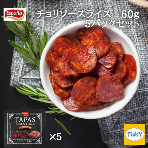 Espuna `\[XCX 60g×5pbNy①EⓀzXyC o T~ T`` hȂ`\[ C r[ ܂ GXv[j