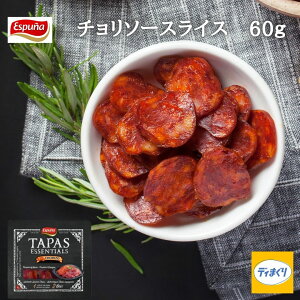 Espuna `\[XCX60gy①EⓀzXyC o T~ T`` hȂ`\[ C r[ ܂ GXv[j