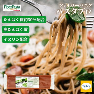 �y��H�����肽��ς�����30g�z�t�@�C�o�[�p�X�^ �v�� 340g�y�퉷�z���v���e�C�� ������ς��� �p�X�^ �f�������Z�����i ����ς��� �H���@�� �u������ �_�C�G�b�g �؃g�� �C�^���A�Y