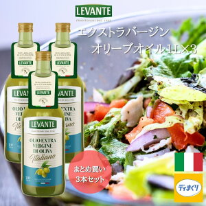 yzLEVANTE GNXgo[WI[uIC 1L×3{y퉷z 3L C^AY I[uIC oe R[hvX hbVO ReBi GLXgo[W