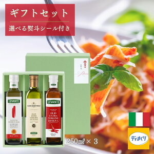 y1420`N[|10OFF3,870~IzyMtgZbgzLEVANTEGNXgo[WI[uIC3Zbg(Peperoncino)yzeb fB o[250ml / T}eB[m250ml / hq
