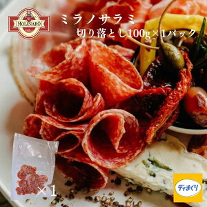 yX[p[SALEI50OFFI500~250~zMOLINARO ~mT~ ؂藎Ƃ(100g×1)yⓀzi[ 󂠂 I[XgA Y T~ n R} mX[N ^Cv ה҂