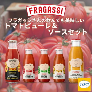 �y���������z�t���K�b�V���� �̈���ł��������� �g�}�g�s���[�� 2��{�g�}�g�\�[�X 3�� 5�{�Z�b�g(500g×2�{�{250g×3�{)�y�퉷�z