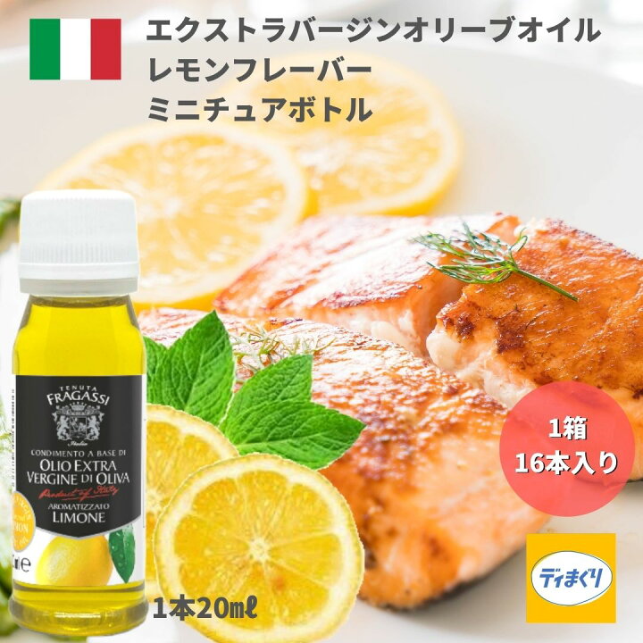 オリーブオイルレモン様 リクエスト 3点 まとめ商品 ミニボトルセット 