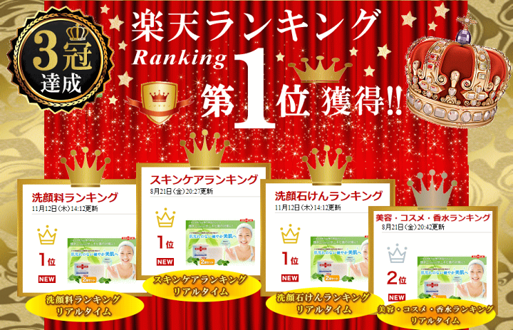 楽天市場 本日sale中 超目玉saleや最大p倍 1000円offクーポンも 4 28 01 59 薬用 顔ダニ石鹸 115g 医薬部外品 顔ダニ ニキビケア にきび ニキビ 大人ニキビ 洗顔石鹸 洗顔せっけん 固形石鹸 固形 石けん せっけん ソープ まつ毛ダニ カバーグレイ通販