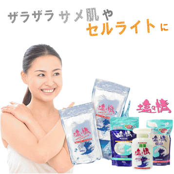 楽天市場】シークレット ソルトスクラブ 350g 体用スクラブ剤