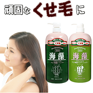 くせ毛 改善 シャンプーの人気商品 通販 価格比較 価格 Com