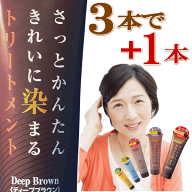【本日SALE中★店内ポイント最大20倍＆2000円OFFも！～9/11 01:59】白髪染め 【公式】 カバーグレイ 白髪…