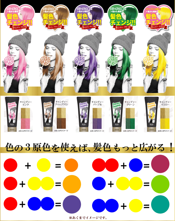 楽天市場】カラートリートメント シュヴーアンサンブル ヘアカラー 
