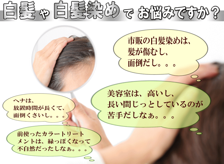 楽天市場 本日sale中 超目玉saleやp倍も 1000円offクーポンも 5 16 01 59 白髪染め 公式 カバーグレイ 白髪染トリートメント 240g 全5色 白髪染めトリートメント カラートリートメント ヘナ トリートメント ヘアカラートリートメント ヘナカラー 楽天市場 本日sale中 超目玉saleやp倍も 1000円offクーポンも 5 16 01 59 白髪染め 公式 カバーグレイ 白髪染トリートメント 240g 全5色 白髪染めトリートメント カラートリートメント ヘナ トリートメント ヘアカラートリートメント ヘナカラー