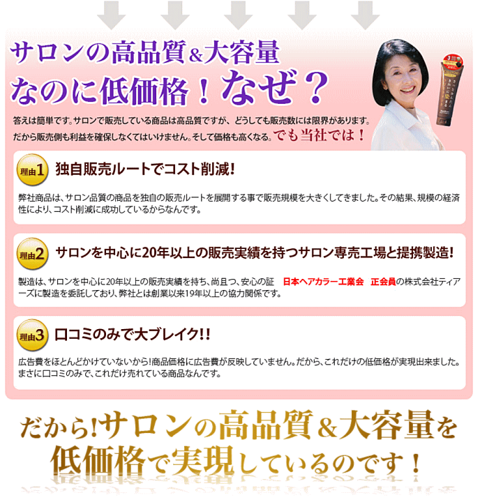 楽天市場 白髪染め トリートメント シャンプー カバーグレイ 白髪染めトリートメント 160 240g 女性用 男性用 メンズ 全体染め用 部分 ノンジアミン ヘナカラー ヘナ 黒 ブラック 白髪かくし 白髪隠し 白髪かくし 白髪ぼかし 生え際 生え際用 ポイント用 白髪染