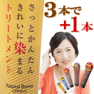 男性用 白髪染めシャンプー ヘアカラー 通販 価格比較 価格 Com