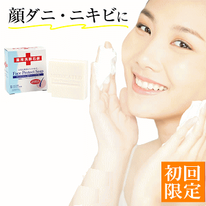 ニキビ 石鹸の人気商品 通販 価格比較 価格 Com ニキビ 石鹸の人気商品 通販 価格比較 価格 Com