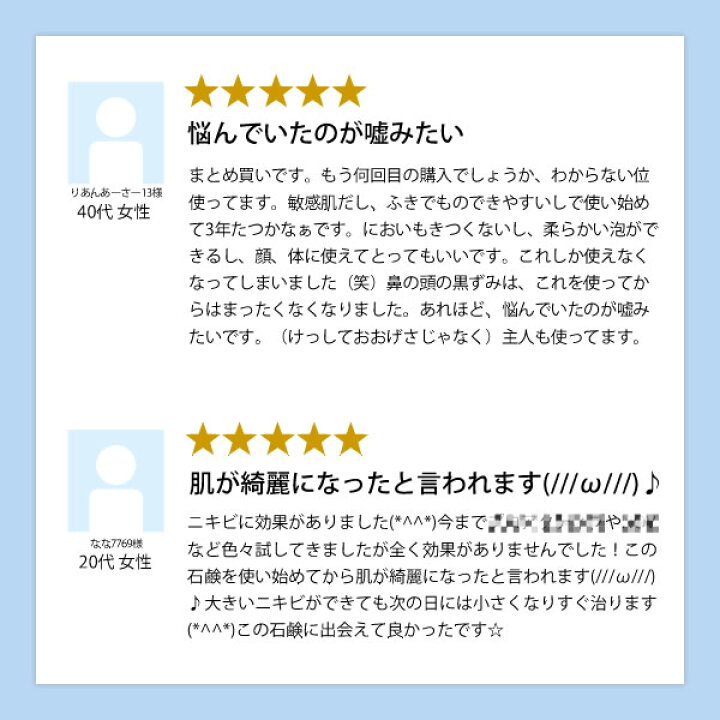 楽天市場 10万個超 初回限定 送料込み お試しニキビに 薬用顔ダニ石鹸 115g石けん まつ毛ダニ 美容スキンケアコスメ ランキング常連の固形洗顔石鹸 せっけん洗顔料 ニキビ にきび 吹き出物 吹出物 大人ニキビ 芯 のケア 方法 肌荒れ 赤み 脂性 かゆい背中 カバー