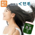 剛毛でパサつきやすい人向けのヘアケア商品は？アウトバストリートメントなどおすすめを教えて！