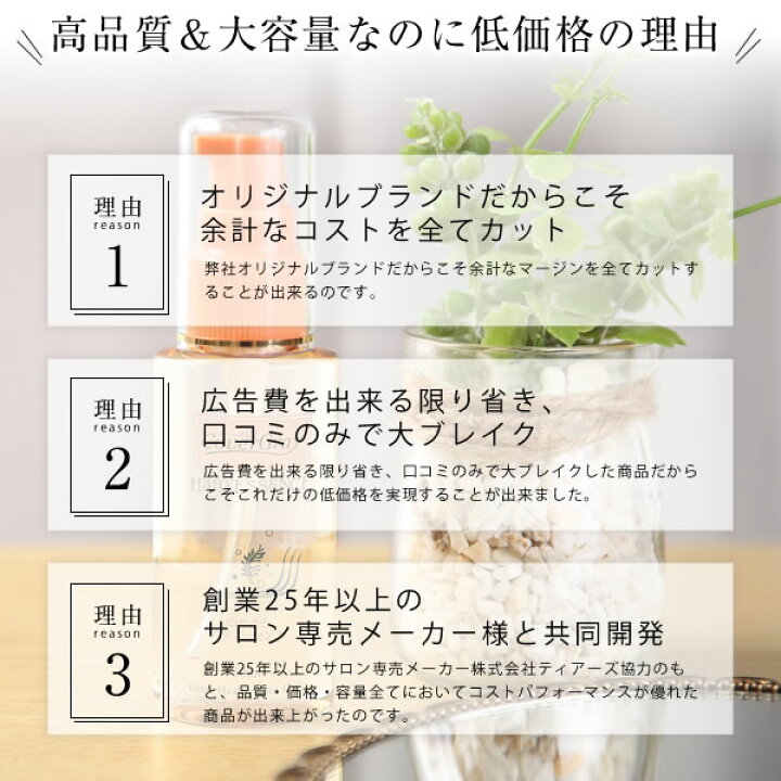 楽天市場 ヘアオイル 公式 カバーグレイ ヘアエッセンス 50ml 送料無料 お試し 洗い流さないトリートメント ヘアセラム さらさら 無香料 しっとり 無着色 くせ毛 髪 艶出しトリートメント つやつや ヘアケア オイル トリートメント 洗い流さない カバーグレイ通販