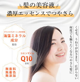 ヘアオイル カバーグレイ ヘアエッセンス 50ml 洗い流さないトリートメント ヘアセラム さらさら 無香料 しっとり 無着色 くせ毛 髪 艶出しトリートメント つやつや ヘアケア オイル トリートメント 洗い流さないトリートメント(ヘアオイル)