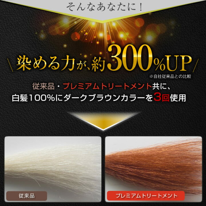 楽天市場 開催中 ラスト50時間3 Offや店内最大p倍など 11 27 1 59 白髪染め 公式 カバーグレイ プレミアム 白髪染 トリートメント 0g 全3色 白髪染めトリートメント カラートリートメント ヘナ トリートメント ヘアカラートリートメント ヘナ 楽天市場 開催中 ラスト50時間3 Offや店内最大p倍など 11 27 1 59 白髪染め 公式 カバーグレイ プレミアム 白髪染 トリートメント 0g 全3色 白髪染めトリートメント カラートリートメント ヘナ トリートメント ヘアカラートリートメント ヘナ