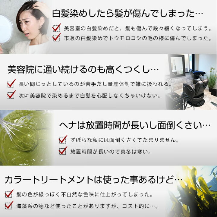 楽天市場 開催中 ラスト50時間3 Offや店内最大p倍など 11 27 1 59 白髪染め 公式 カバーグレイ プレミアム 白髪染 トリートメント 0g 全3色 白髪染めトリートメント カラートリートメント ヘナ トリートメント ヘアカラートリートメント ヘナ 楽天市場 開催中 ラスト50時間3 Offや店内最大p倍など 11 27 1 59 白髪染め 公式 カバーグレイ プレミアム 白髪染 トリートメント 0g 全3色 白髪染めトリートメント カラートリートメント ヘナ トリートメント ヘアカラートリートメント ヘナ