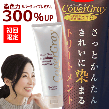 楽天市場】利尻ヘアカラートリートメント ダークブラウン 200g 送料