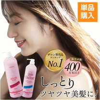 楽天市場】枝毛 シャンプー（ヘアケア・スタイリング｜美容・コスメ