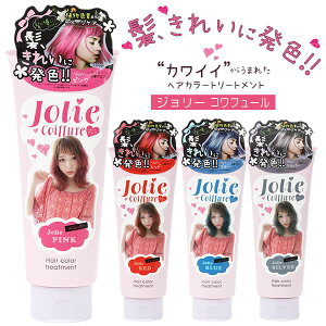 �y18������I�X�����������Ձ��N�[�|���K�{���`12/18 23:59�z�J���[�g���[�g�����g �y�����z �W�����[�R���t���[�� �w�A�J���[�g���[�g�����g 200g �w�A�J���[ �J���[�����O �J���[�����O�g��