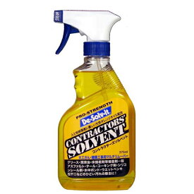 コントラクターズソルベント375ml　2本セットコントラクターズ・ソルベント　375ml