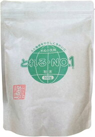 とれるNo.1 粉末タイプ 500g　2個セット 　バイオ洗浄剤　米ぬか　洗剤 食器用 トイレ 環境洗剤 多目的洗剤 掃除用品