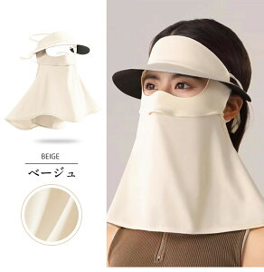 y撅50z_50%OFFN[|1,080~^ ToCU[ fB[X Lbv ڐG⊴ UPF50+ UVJbg99% }XN Ăh~ O MǑ΍  悯 Xq _ zB  tFCX