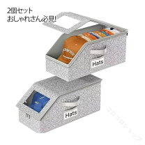 楽天市場】ハットボックス かわいい（インテリア・寝具・収納）の通販