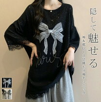 楽天市場】袖リボン tシャツの通販
