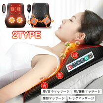 楽天市場】マッサージベッド ヒーターの通販