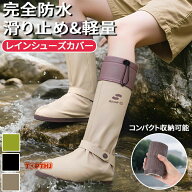レインシューズカバー 防水 雨具 靴の上から レインシューズ 自転車 滑り止め 折り畳み 折りたたみ 長靴 …