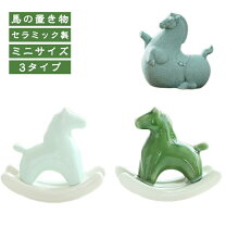 楽天市場】ゆらゆら木馬の通販