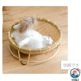 【全品5%ポイント】 猫 ちぐら 犬 ベッド 春夏 猫ちぐら ハンモックタイプ 洗える 猫ベッド キャットハウス ペットベッド カゴ ラタン風 猫用 ハ