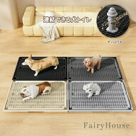犬トイレ 連結できる スノコ付き ポール付き フラットタイプ すのこ 犬用トイレトレー メッシュ 踏み外し…
