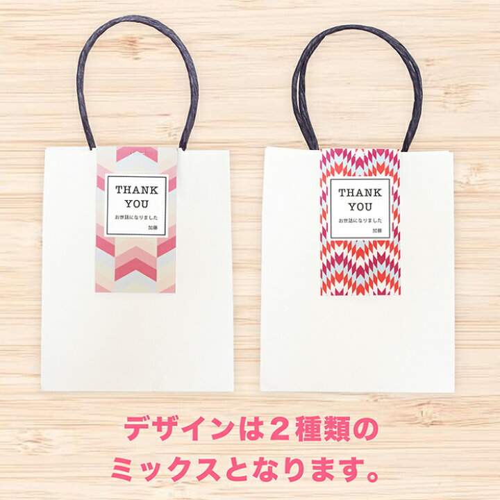 楽天市場】退職 プチギフト お菓子 お世話になりました 名入れ バウムクーヘン コーヒー バッグ お礼 転勤 引越し : DIMPLE GIFT MARKET 楽天市場】退職 プチギフト お菓子 お世話になりました 名入れ バウムクーヘン コーヒー バッグ お礼 転勤 引越し : DIMPLE GIFT MARKET