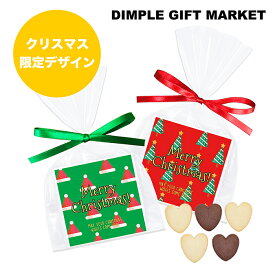 楽天市場 クリスマス限定 クッキー クッキー 焼き菓子 スイーツ お菓子の通販 楽天市場 クリスマス限定 クッキー クッキー 焼き菓子 スイーツ お菓子の通販