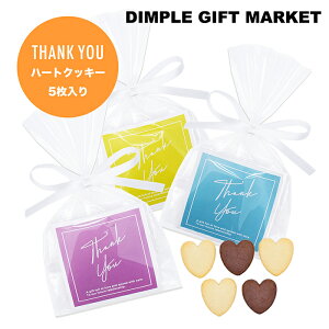 v`Mtg ސE َq THANK YOU n[gNbL[  񎟉  Cxg E