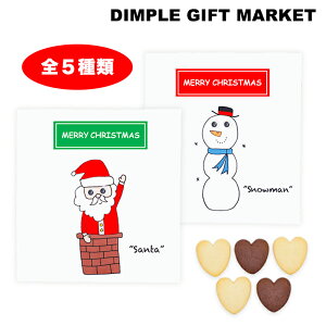 結婚式 キャラクター 菓子 スイーツの人気商品 通販 価格比較 価格 Com