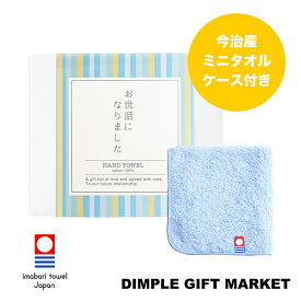 楽天市場】転勤 お礼の品の通販
