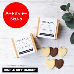 v`Mtg ސE َq THANK YOU n[gNbL[  񎟉  Cxg ̕i Mtg mxeB