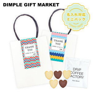 yΉz ސE v`Mtg َq bɂȂ܂ oEN[w R[q[ obO ] z  wZ v[g      j ̕i ei