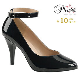 Pleaser プリーザー ハイヒール パンプス 大きいサイズ 小さいサイズ 黒 ブラック エナメル 10cm ヒール レディース メンズ ピンヒール アンクルストラップ フォーマル ドレス 女性 男性 用 ハイヒール パンプス 10センチ ヒール 高め DREAM-431 DRE431/B 即納 取寄
