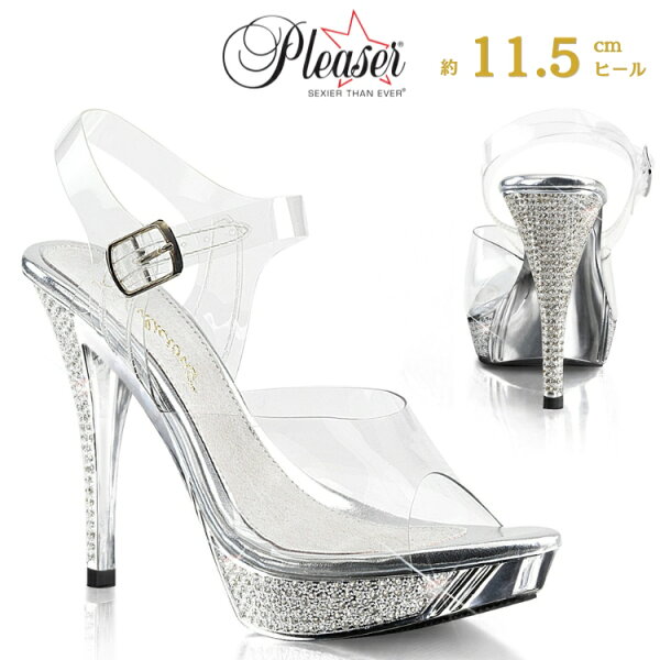 Pleaser プリーザー ヒール サンダル 厚底 11.5cm ヒール クリア シルバー クロム コンテスト 用 ヒール キラキラ ラインストーン アンクルベルト ハイヒール ピンヒール 大きいサイズ 対応 ステージ 衣装 ポージング 大会 ボディビル シューズ 靴 ELEGANT-408 取寄