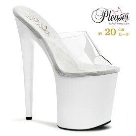 Pleaser プリーザー ミュール サンダル 20cm ヒール 透明 白 クリア ホワイト ピンヒール ハイヒール 厚底 オープントゥ ポールダンス レディース メンズ 大きいサイズ セクシー コスチューム 女装 美脚 20cmヒール 20センチ ヒール フラミンゴ FLAMINGO FLAM801/C/W 取寄