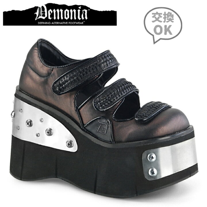 楽天市場】demonia デモニア 厚底 スニーカー ウェッジソール 11.5cm 