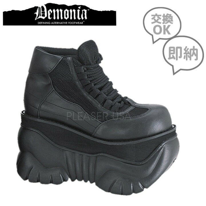 楽天市場】demonia デモニア 厚底 スニーカー メンズ 靴 10cm ヒール 