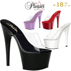 Pleaser プリーザー ミュール サンダル 厚底 18cm ヒール ハイヒール ピンヒール 透明 クリア 黒 白 赤 紫 ステージ 美脚 ポールダンス 大きいサイズ 対応 女装 にも キャバ ヒール 衣装 用 靴 シューズ レディース メンズ 兼用 タイプ ADORE-701 即納 取寄 公式